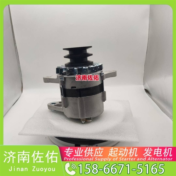 太原5267909起动机15196041发电机 康明斯 潍柴 WP4.1 中国重汽 豪沃T7H 潍柴 WP9 柳工（LiuGong）压路机 徐工挖机重卡矿车潍柴WP4 神钢 SK330 J08E 启动机