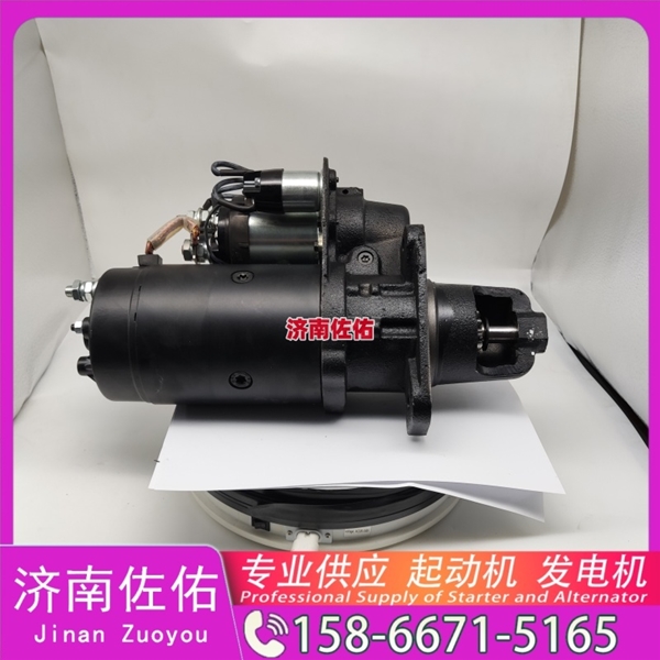 太原K6100-3708100B起动机6008256110发电机 中国重汽｜豪沃TX｜MC13 重汽 豪沃TH7 MC13H 解放 悍V CA6DM2 中国重汽｜豪沃TH7｜MC13 奥龙 启动马达