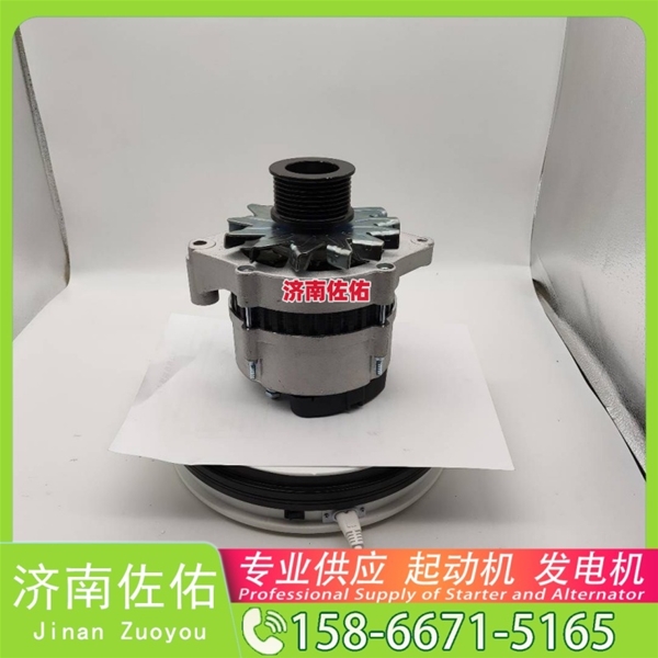 太原QDJ2819起动机JFZ2980WJ发电机 减速 潍柴 利勃海尔 D924 重汽 豪沃TH7 WP13 锡柴 CA6DM3 中国重汽 斯太尔 卡特｜CAT320｜C6.4 锡柴 CA6DN 启动机