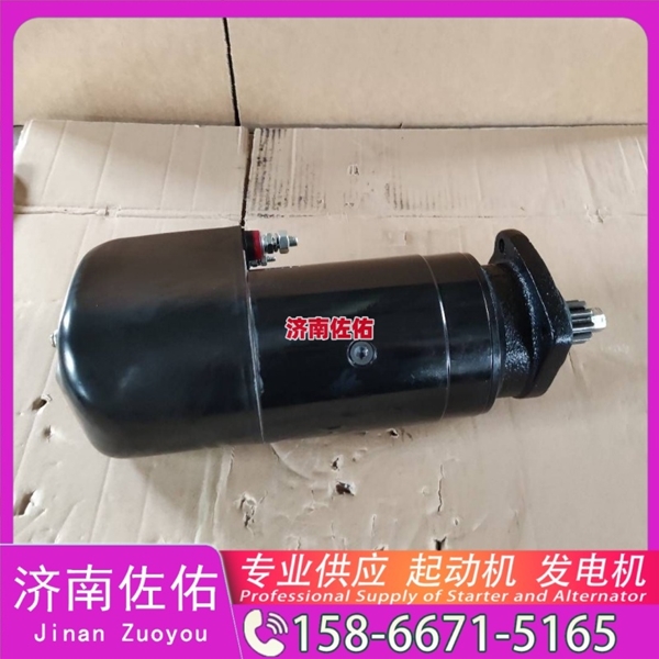 太原01183290起动机JFZ2710F4发电机 康明斯4942002 大柴 CA4DK 大柴 CA4DK 玉柴 船用 YC6L-C DX215 潍柴 WP9H 配潍柴 WP6 锡柴 CA6DH 启动机