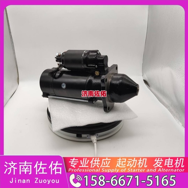 太原612600090129起动机JFZ2108发电机 潍柴 潍柴道依茨 重卡 玉柴 YCK11 解放 龙V CA4DLD 配上柴 4H/5H SK130 玉柴 YCK11 YC6GN 启动机