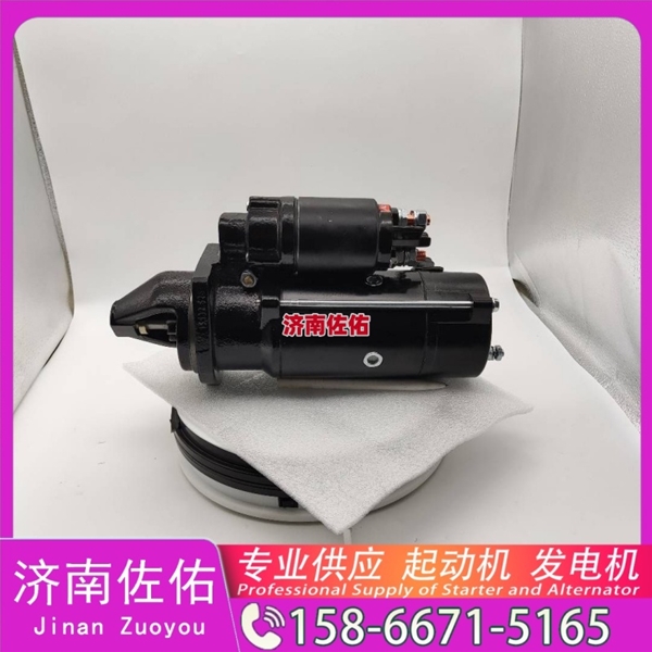 太原QDJ2658起动机起动机SP101897发电机 QDJ2658 解放J7 玉柴 YC6B 中国重汽 豪沃TX 解放 JH6 WP13 中国重汽 豪瀚N5G 卡特 C7.1 潍柴 WP13 启动机