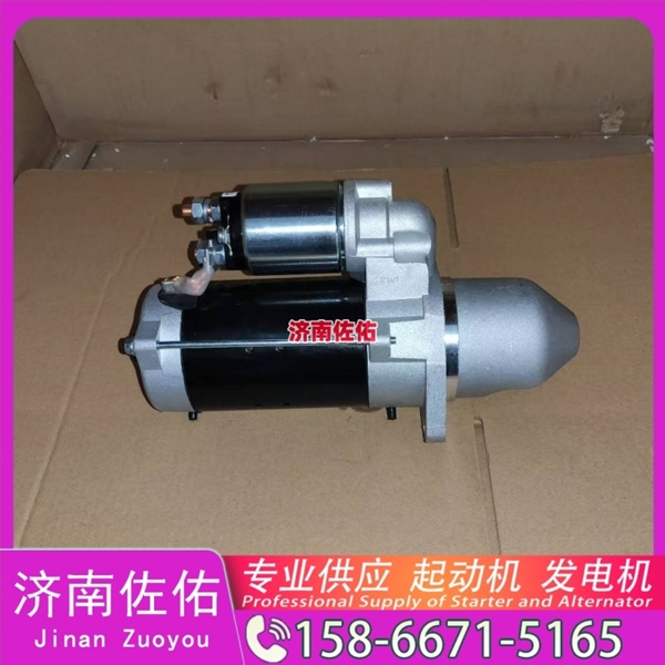 太原28100-2665起动机VG1034090000发电机 日野 中国重汽 豪沃T7H 上柴 船用 SC7H 潍柴 船用 WP13C 柴油叉车 沃尔沃卡车 D13 上柴 解放J3轻卡 VT 启动机