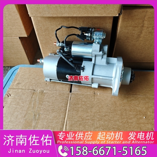太原50497000起动机30090100009发电机 50497000 大宇 威克诺森 8003 山推 潍柴WP13 上柴 D9 潍柴 WP4.6 柳工 潍柴WP12 临工 康明斯QSB6.7 启动马达