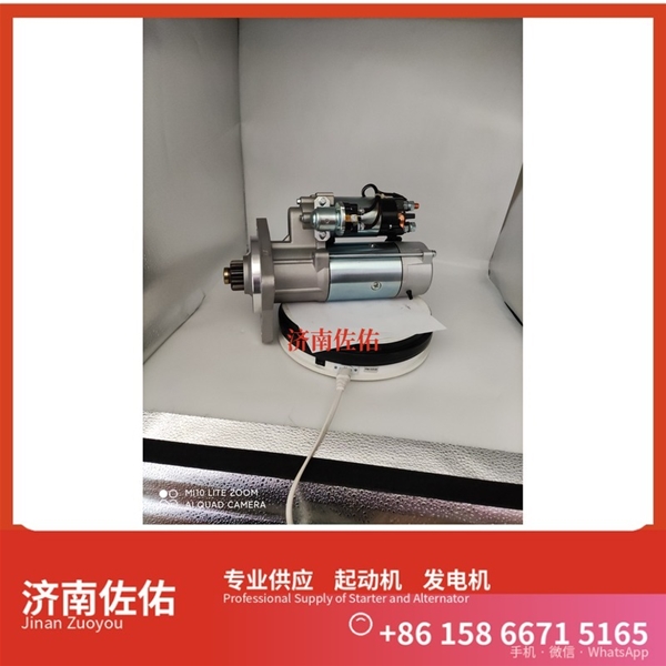 太原3708100CEAA起动机1000884939发电机 中联重科 ZE245E 重汽 豪瀚N5G MC07 卡特（CAT）两头忙 中国重汽 斯太尔 WP6G 中国重汽 豪沃T7H 上柴 7H 启动机
