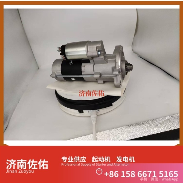 太原12924277010起动机X10019110发电机 柳工（LiuGong）两头忙 龙工 叉车 CPCD30 CLG6225 配潍柴 WP6 GR300 配潍柴 中联重科 潍柴WP12 启动机