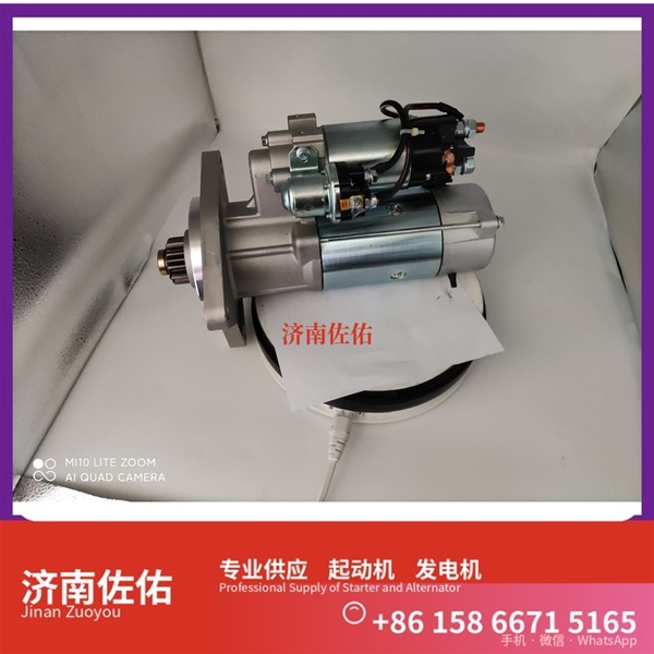 太原4319129X起动机5315004发电机 玉柴 YCK11 柳工 CLG922E 中国重汽 WP12 解放天V 解放 J7 CA6DM3 潍柴 WD615 卡特 C15 欧曼 ISG11 启动机