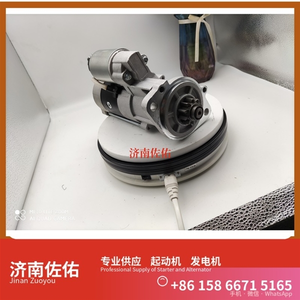 太原S00017783起动机5315004发电机 潍柴 WP14 锡柴 CA4DK 潍柴WP6/WP10 稳定土拌合机 潍柴 船用 WP4C 卡特 336 中国重汽｜豪沃TX｜MC13 启动马达