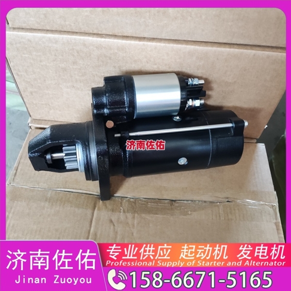 太原800157226起动机VG1560090010发电机 重汽 斗山｜DX215｜DB58 现代工程机械 R305LC-9 卡特（CAT）平地机 重汽 豪沃MAX WP13 斗山 DV11 启动机
