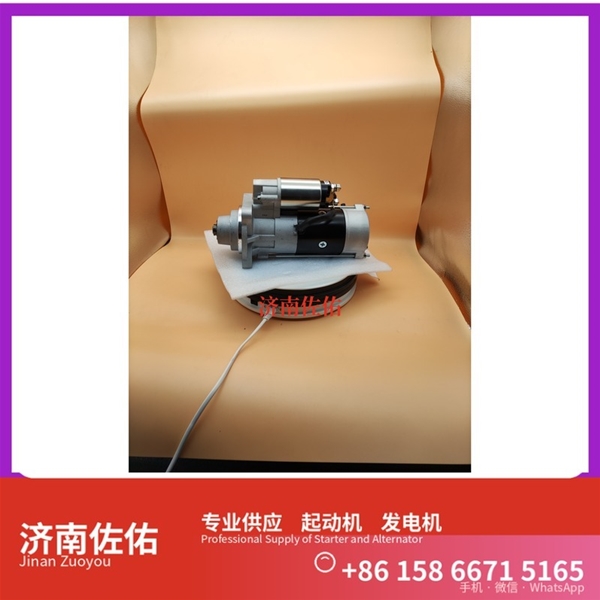 太原发电机 612600090117起动机4935821 潍柴 康明斯 Hualing 汉马X7 WP13