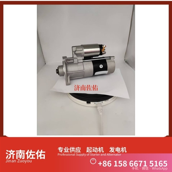 太原发电机 T63701001起动机1005102688 帕金斯 SDLG L918 WP7
