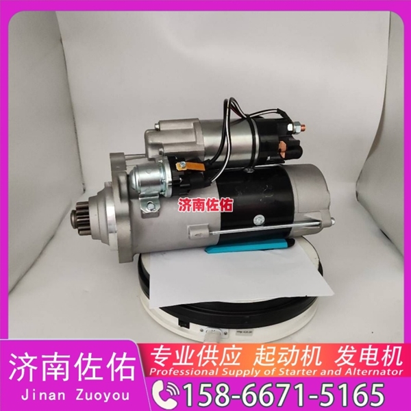 太原612630030277起动机3636821 Doosan DL250 DL06T 发电机
