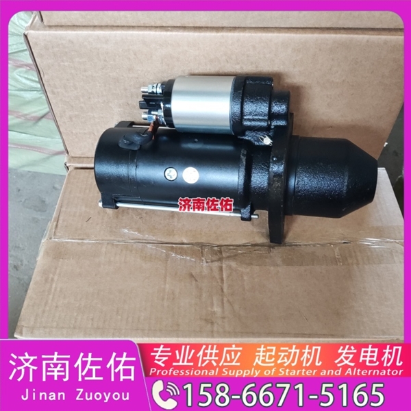 太原vg1560090011起动机M105R3008SE 重汽 发电机 SDLG L926 WP7