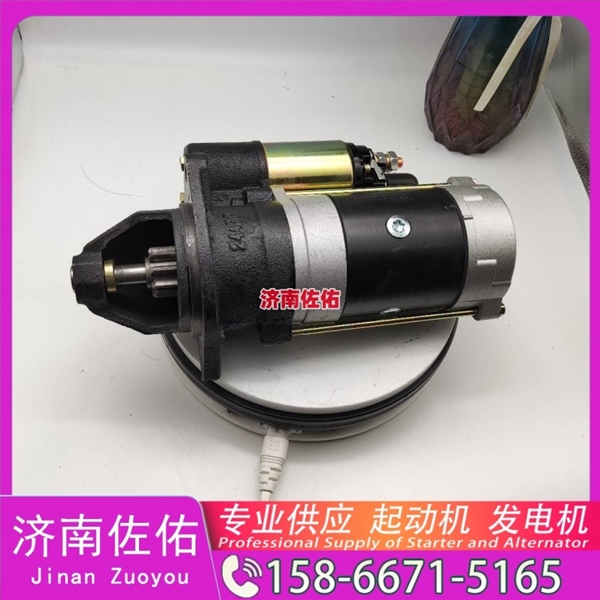 太原发电机 VG2600090210起动机3004699 潍柴 SDLG E6150 WP6