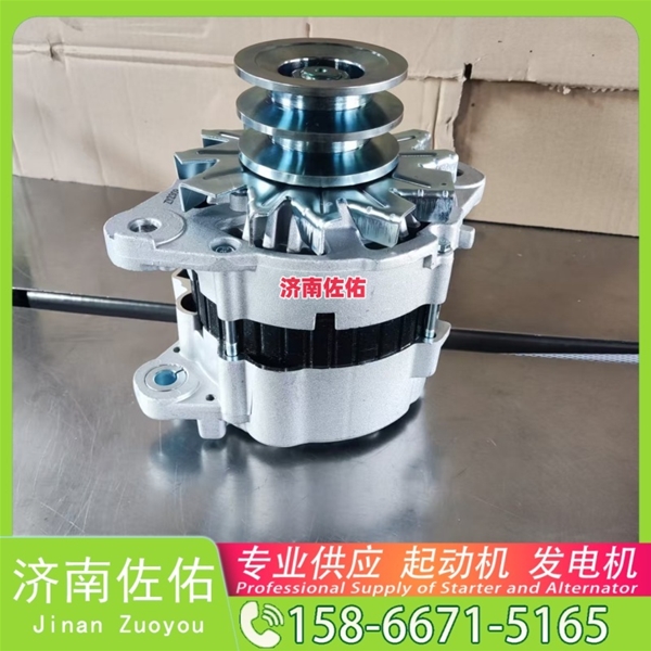 太原K2305-3708100起动机1685363014 发电机 Dayun AGV重卡 WP10
