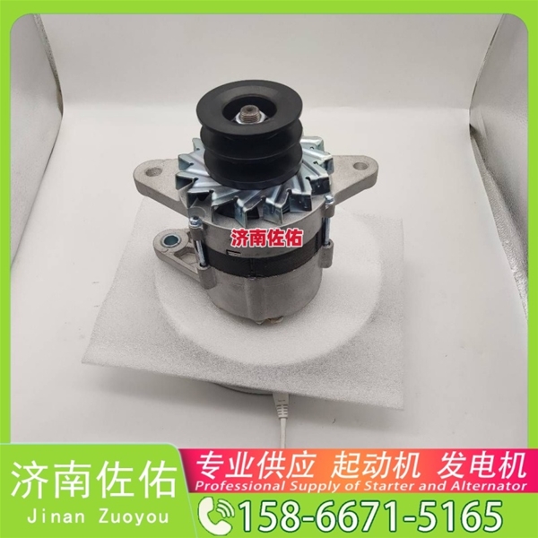 太原612600090789起动机3708000A0000 XCMG XZJ系列罐车 WP12 发电机