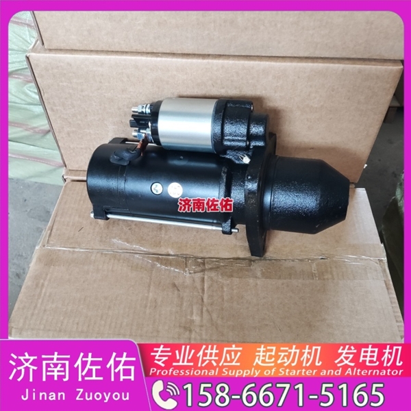 太原612630060248起动机C11BB-6N9294 潍柴 上柴 发电机 JAC 骏铃A5