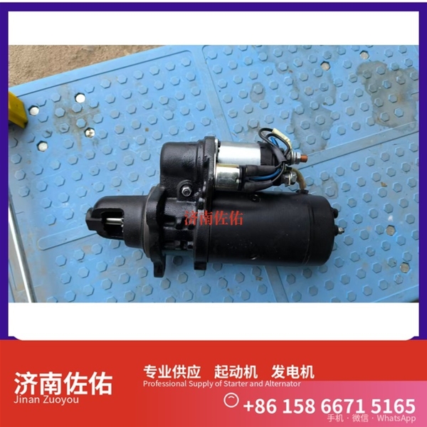 太原发电机 VG1560090011起动机19020208 重汽 XCMG LW180K WP6