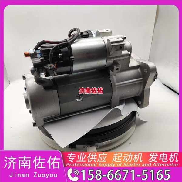 太原M81R3020-B起动机AZ1500098058 潍柴 发电机 Zoomlion ZE85 6HK1