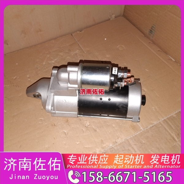 太原612600091037启动机5801655187 红岩 发电机 XCMG L918 WP10