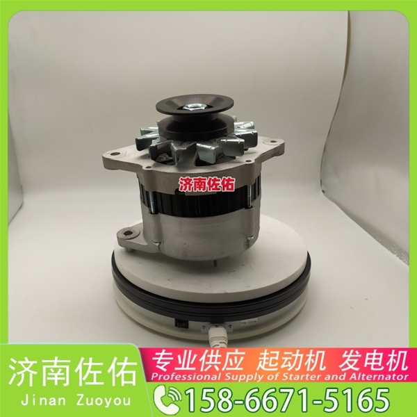太原612600090630起动机6008613111 潍柴 发电机 XCMG XG920 WP7