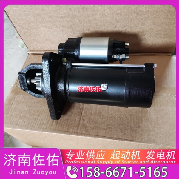太原M009T60971B起动机2724774 三菱 发电机 卡特 Doosan DL200TC DE12T