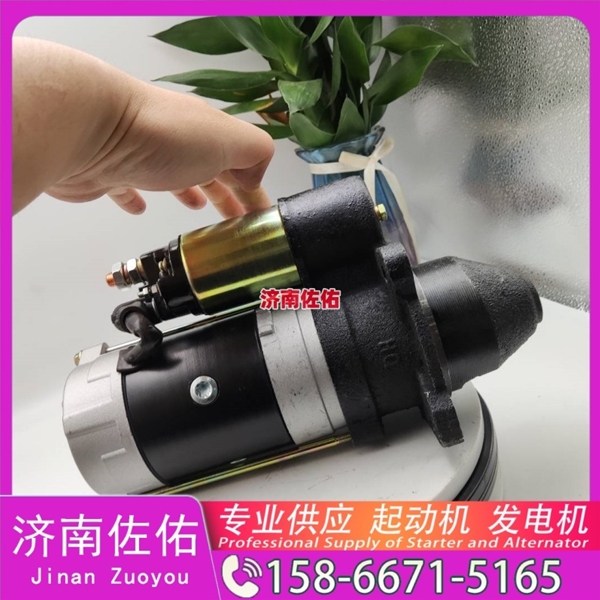 太原6008139341起动机5628592 JAC 格尔发K7W WP10 发电机