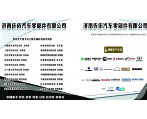 太原玉柴发电机A35003701100玉柴发电机