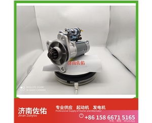 太原ST110H起动机0124655026发电机 减速 斯堪尼亚 配潍柴 WP6 上柴 船用 SC7H 徐工挖机重卡矿车XR320D 大连大柴 道依茨 D226B 柳工 潍柴WP6 50G 启动马达