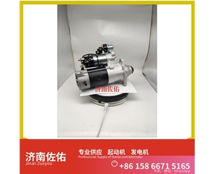 太原QD263Y起动机2128561发电机 减速 现代工程机械 R225LC-9 沃尔沃卡车 D16 沃尔沃卡车 D13 潍柴 船用 WP12C 潍柴 WD618 徐工挖机重卡矿车潍柴WP4 启动机