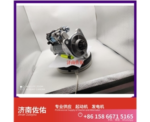 太原0001261001起动机D0708-3701100B发电机 斯堪尼亚 上柴 D9 现代 XS365J 配潍柴 WP10 玉柴 船用 YC6MK-C 6B5.9 配潍柴 WP6 启动马达