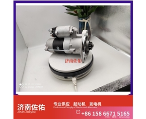 太原1001076798起动机JFZ270-0501发电机 潍柴上柴 船用 SC13 重汽 豪沃TH7 WP13 中国重汽 MC11 重汽MC11 卡特（CAT）摊铺机 启动机