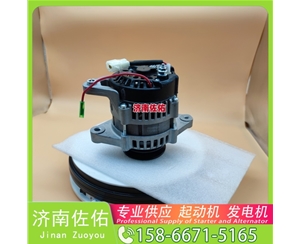 太原2810054491起动机4892320发电机 潍柴 WP17 柳汽乘龙 H5 潍柴 WP9 上柴船用动力等 中国重汽 MC11 C9.3B 配潍柴 WP12 上柴 船用 SC7H 启动马达