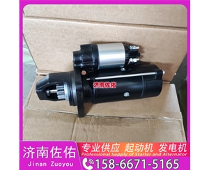 太原QD2853H起动机1002114310发电机 上柴QD2853H 中国重汽 MC07 利勃海尔 D946 沃尔沃工程机械 L150H 江淮格尔发 V7 锡柴 CA4DH ISZ 中国｜重卡 启动马达