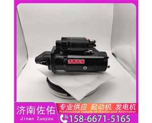太原QDJ2658起动机起动机SP101897发电机 QDJ2658 解放J7 玉柴 YC6B 中国重汽 豪沃TX 解放 JH6 WP13 中国重汽 豪瀚N5G 卡特 C7.1 潍柴 WP13 启动机