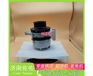 太原CA0233708010起动机1000619951发电机 潍柴 WP9 Volvo Penta 柳工（LiuGong）平地机 上柴 船用 SC9D 徐工（XCMG）矿车 YBL6128HQP 启动机