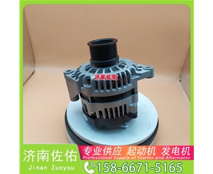 太原4380001360起动机513R-3701950发电机 卡特 336D2 沃尔沃｜EC210｜D6D 中国重汽 WD615 沃尔沃卡车 FH 现代｜R305｜C8.3 中国重汽 豪瀚N5G 启动机