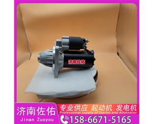 太原612600090983起动机1001916325发电机 徐工挖机重卡矿车潍柴WP4 现代工程机械 R480LC-9 R520 上柴 5H 锡柴 CA4DK 上柴 7H 上柴 D6114 启动马达
