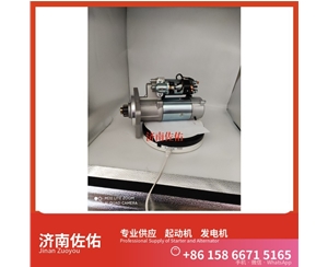太原3708100CEAA起动机1000884939发电机 中联重科 ZE245E 重汽 豪瀚N5G MC07 卡特（CAT）两头忙 中国重汽 斯太尔 WP6G 中国重汽 豪沃T7H 上柴 7H 启动机
