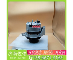 太原5948720起动机5288082发电机 锡柴 CA6DM2 卡特 C32 安凯 卡特 C32 解放 J6M CA6DL2 日立 ZX210 6HK1 大柴 CA6DK 4JJ1 锡柴 启动马达