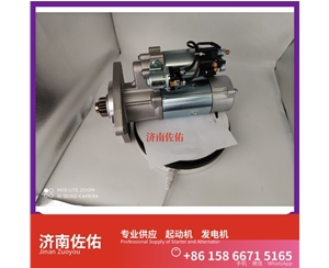 太原4319129X起动机5315004发电机 玉柴 YCK11 柳工 CLG922E 中国重汽 WP12 解放天V 解放 J7 CA6DM3 潍柴 WD615 卡特 C15 欧曼 ISG11 启动机