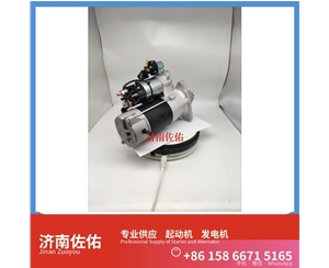 太原8974816000起动机5340-3701010发电机 锡柴 CA6DM 上柴 D6114 中国重汽 豪沃T7H 解放 虎V WP3 约翰迪尔 724K X6000 中国重汽 豪沃A7 启动机
