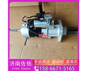 太原1347023起动机D11-102-09+E发电机 三菱6D16 卡特（CAT）摊铺机 解放 J6M CA6DL2 康明斯QSK78 山推 潍柴WP10 现代 重汽 豪沃TH7 WP13 启动马达