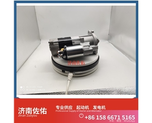 太原13031614起动机01180302发电机 中国重汽 豪沃A7 卡特 349 大柴 CA6DK 沃尔沃 FH D11 J05D 徐工（XCMG）旋挖钻机 锡柴 CA6DL1 SK300 启动机