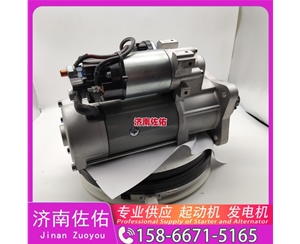 太原2090090113起动机2128561发电机 玉柴 YCK05 上柴 上柴 SC7H 现代工程机械 R225LC-9 解放 J6M CA6DL1 重汽 汕德卡C7H MC13 潍柴动力 启动马达