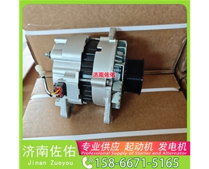 太原10R7586起动机M34X1-3701100发电机 卡特减速 山推 潍柴WP13 凯斯 CX490 临工 潍柴WP12 凯斯（Case）两头忙 玉柴 船用 YC6MK-C 锡柴 CA6DL2 启动机