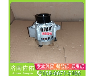 太原0001231033起动机4973876X发电机 博世 康明斯 久保田 拖拉机 M5040 大型 解放J7 玉柴 船用 YC6L-C 中国重汽 MC09 康明斯 ISC 潍柴 潍柴 WP7 启动机