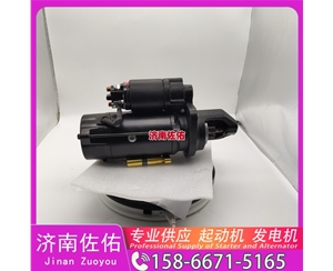 太原发电机 3957595启动机JFWZ2912 康明斯 Sunward SWE90 QSB4.5