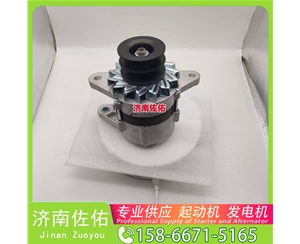太原612600090789起动机3708000A0000 XCMG XZJ系列罐车 WP12 发电机