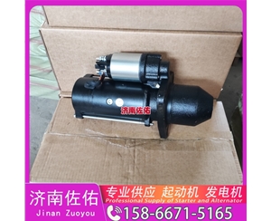 太原612630060248起动机C11BB-6N9294 潍柴 上柴 发电机 JAC 骏铃A5